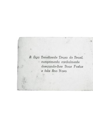Imagem da página da esquerda da publicação Vir de tão longe